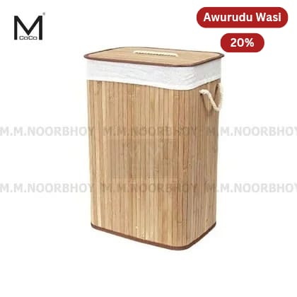 Mcoco Laundry Baskets Small and Large Sizes and Bamboo Stylish - YI-BA-STBA